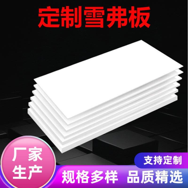 PVC foam board, sand table building model making materials, handmade DIY custom high-density rigid foam board