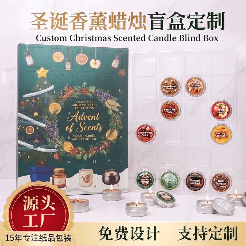 24-Grid Aromatherapy Candle Blind Box Hole-Punch Fun Packaging Box Advent Calendar Countdown Christmas Blind Box Empty Box Custom