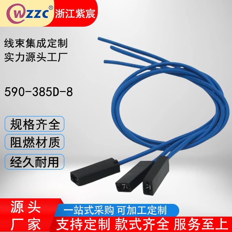 Factory direct custom refrigerator wire harness new energy storage equipment internal electronic wire connector energy storage equipment.