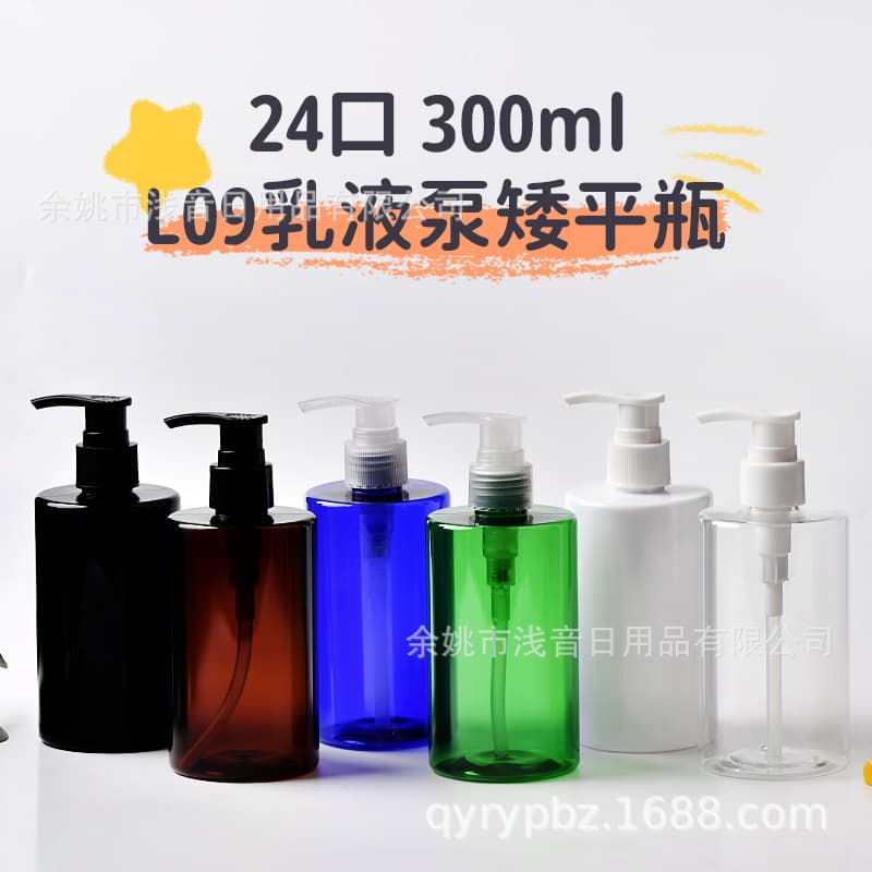 Large 300ml Chunky Flat Shoulder Round Shoulder Oblique Shoulder Square PET Plastic Bottle 24-tooth L09 Emulsion Pump