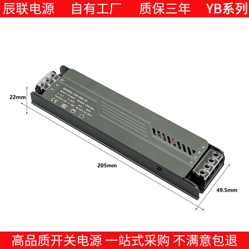 Ultra-thin LED Strip Transformer Manufacturer Wholesale Kabu Light Box Driver 12V/24V Silent Switching Power Supply