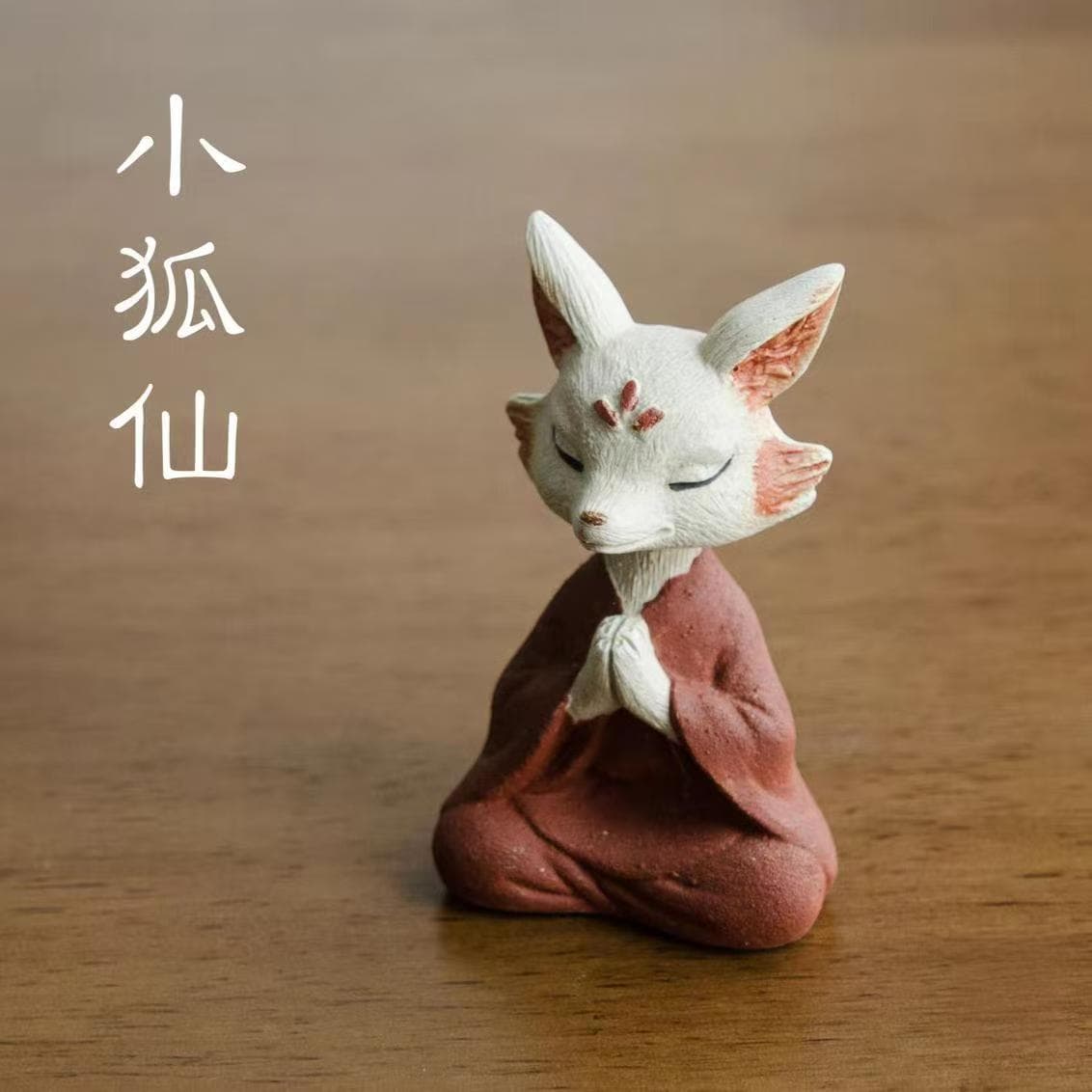 Yixing Purple Clay Tea Pet Fox Handmade Small Ornament Zen Nine-Tailed Fox Sculpture Tea Table Creative Tea Fun Maintainable Manufacturer