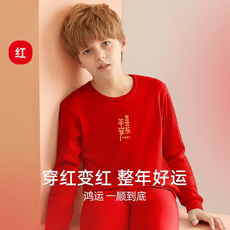 Children's bright red thermal underwear set, pure cotton, thin, for the New Year, for girls, 2026 new style, red and warm.