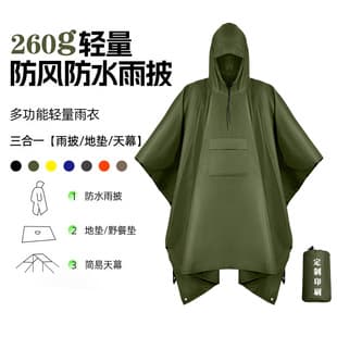 Poncho Raincoat Tarp Multi-Functional 3-in-1 Ground Sheet, Backpacking, Outdoor, Camouflage Tactical, Hooded Poncho