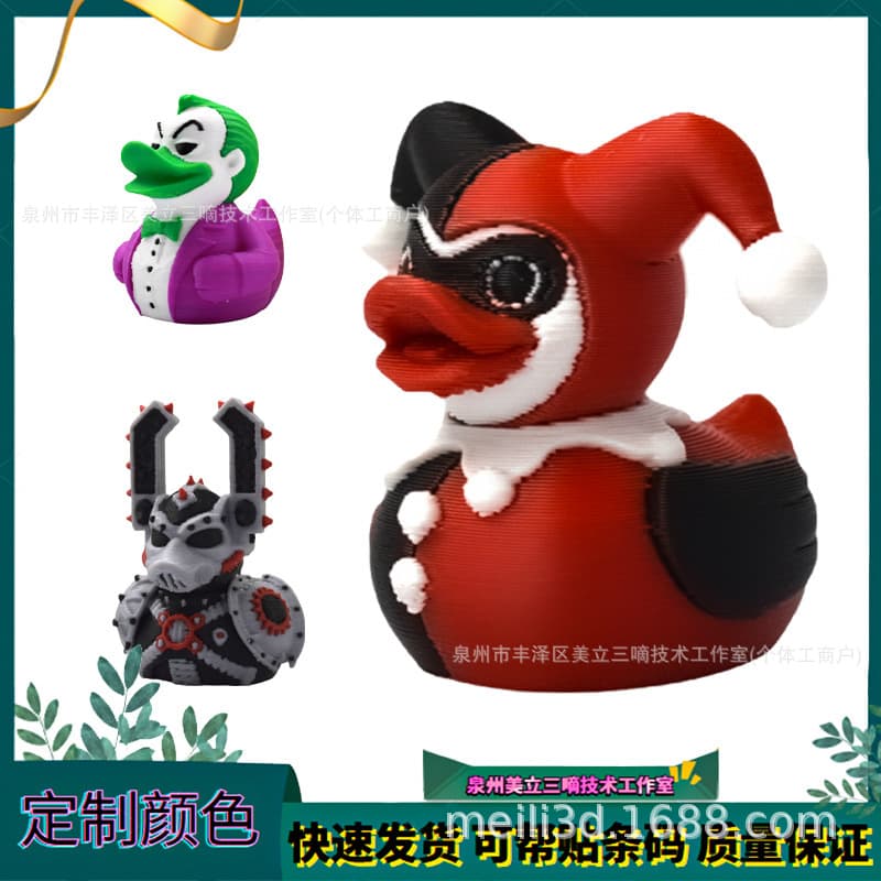 Amazon's popular 3D printed cross-border duck series full set of creative trendy toys simulation figures for interior decoration