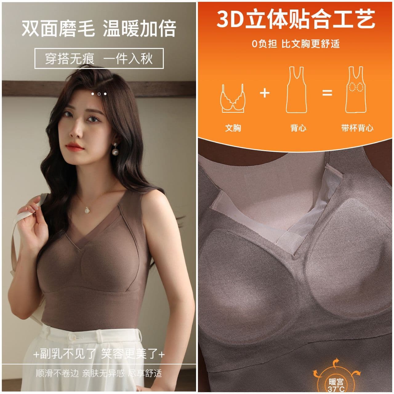 8803 Graphene Heat-Generating Thermal Vest, Autumn/Winter Seamless Fit Fixed Cups Underwear, Slim-Fit Plus Size Vest for Women