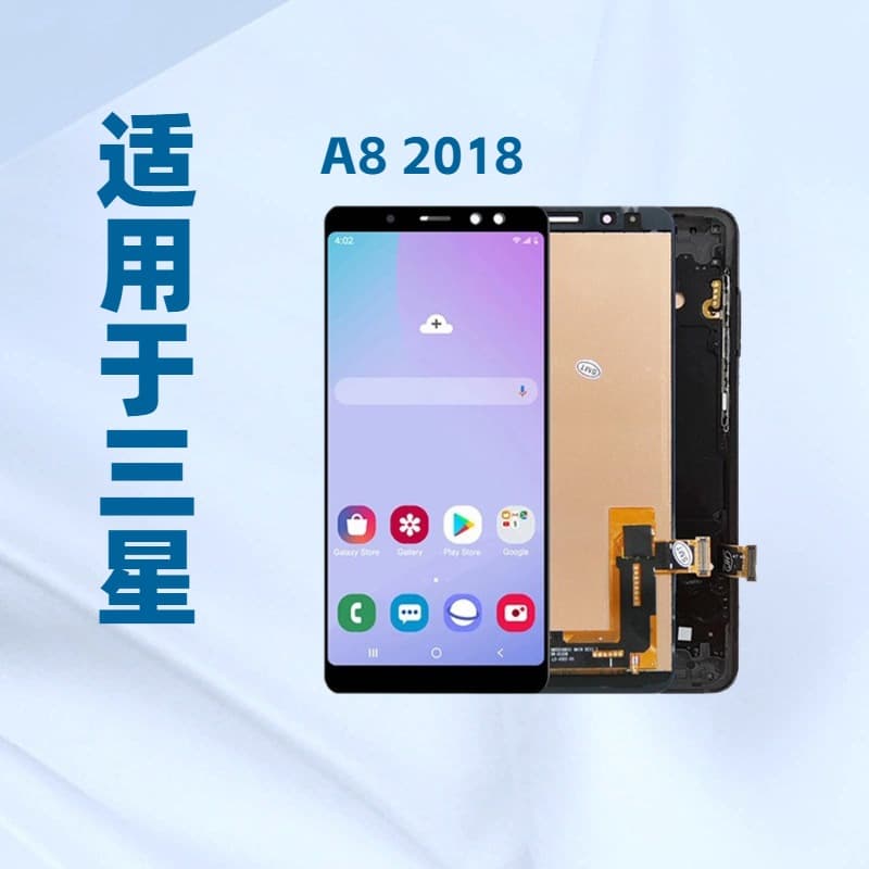 Suitable for Samsung A8 2018 screen assembly A530 touch screen mobile phone display liquid crystal assembly LCD