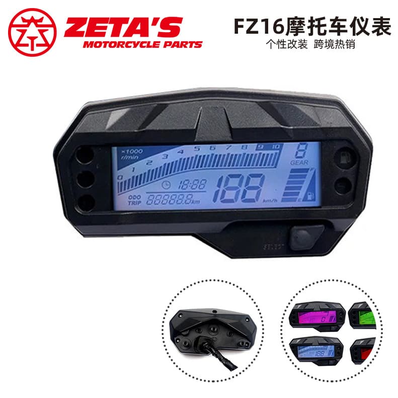 Cross-border best-selling motorcycle LED LCD instrument panel applicable to Yamaha FZ-16 speedometer digital instrument assembly