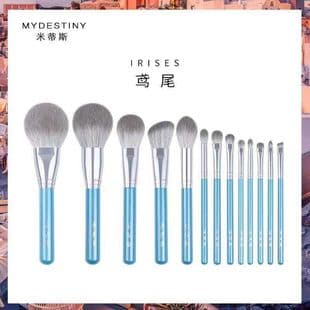 Cangzhou Makeup Brush Set Fiber Hair 13-Piece Brush Set Blush Brush Cross-Border Beauty Tool Brush Makeup Brush Wholesale