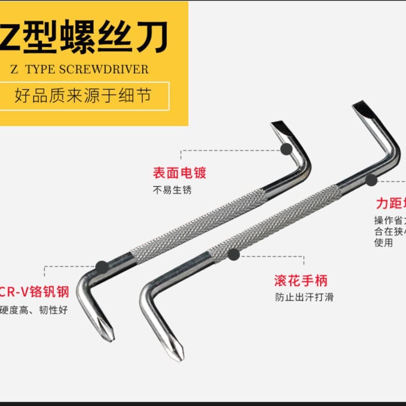 Mini Dual Head Magnetic Screwdriver Z-Shaped Straight Cross Screwdrivers Set for Narrow Spaces Use Steel Material Non-insulated