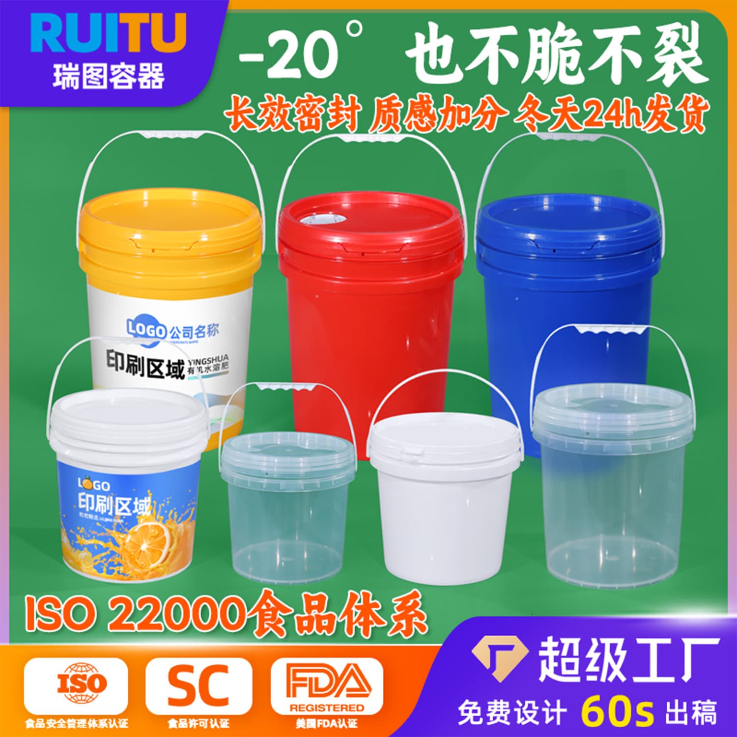PP plastic bucket transparent food-grade sauce pickled cabbage sealing bucket with lid 20L liter paint bucket 50 kg chemical bucket