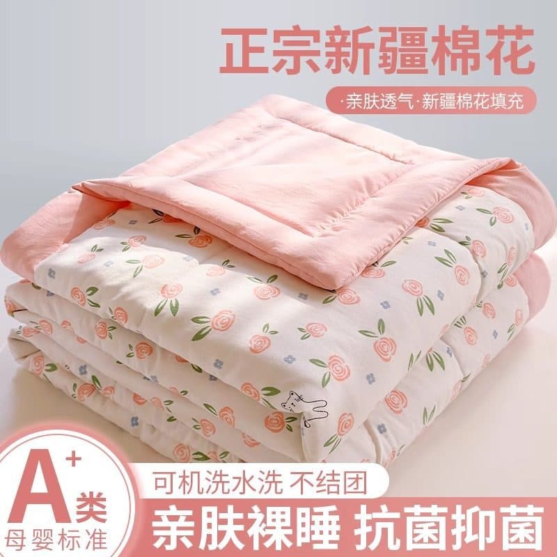 Pure Cotton Air Conditioning Blanket Summer Cool Thin Quilt Student Dormitory Summer Blanket Washable Machine Washable Single Double