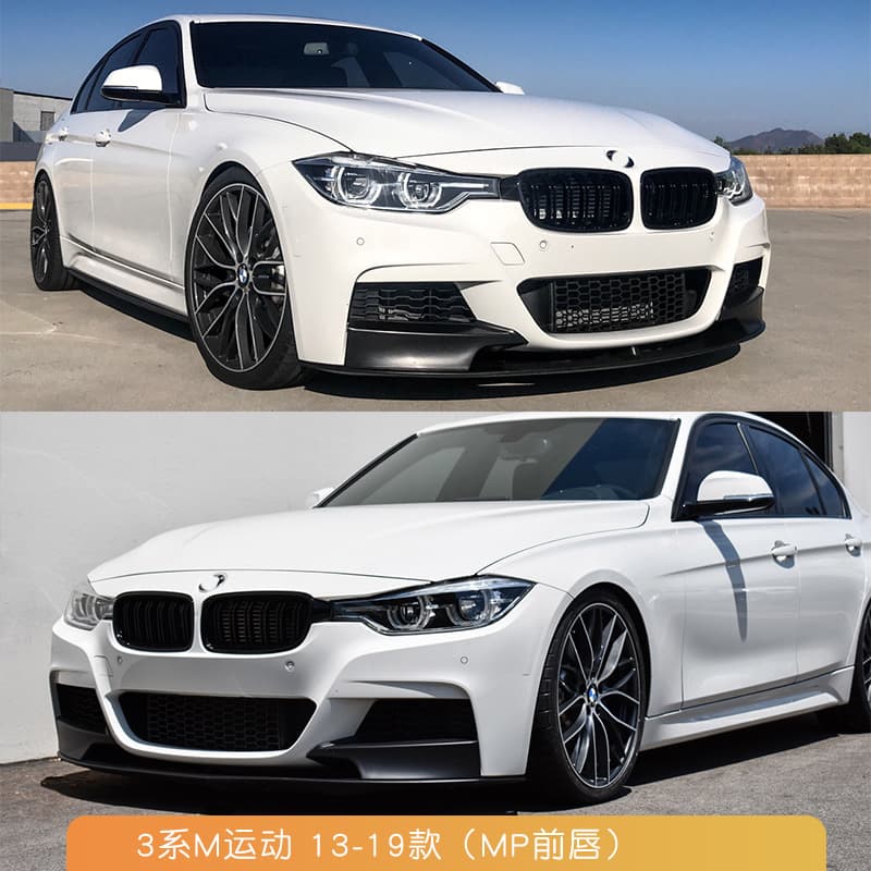 Suitable for BMW 3 Series F30 F35 Carbon Fiber Front Lip, Front Spoiler, Four-Outlet MP Kit, 320Li Large Body Kit