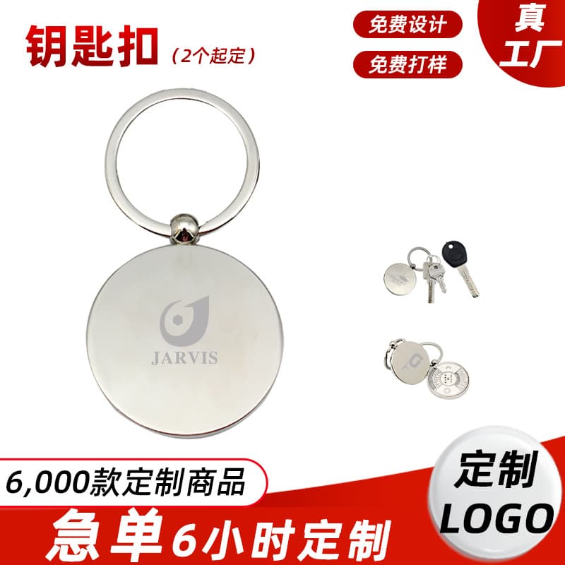 Custom Logo Keychain Perpetual Calendar Advertising Promotional Company Exhibition Promotional Event Giveaway Gift