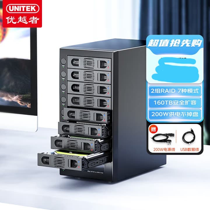 Y-3373BB USB 3.0 to SATA RAID Hard Drive Enclosure for 8 Bays SSD Disk Array Storage Rack