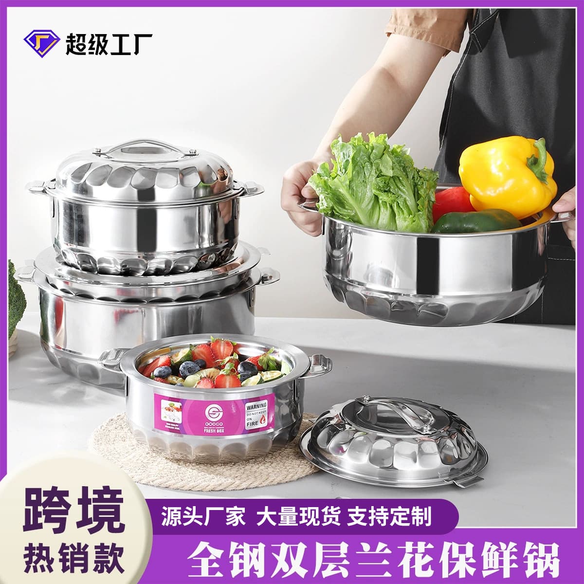 Stainless Steel Full Steel Orchid Pot, Diamond Fresh-Keeping Pot, Double-Layer 4-Piece 6-Piece Thickened Set, Large Capacity Fresh-Keeping Container