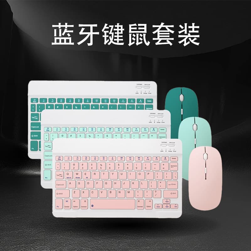 Bluetooth Keyboard for Tablet, Magic Control Wireless Set with Mouse, External for iPad, Slim and Portable