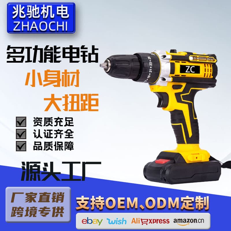 Cross-border Hot Selling Brushed Drill, DIY Home Renovation Cordless Hand Drill with Two Batteries, Tool Set Factory Direct Supply