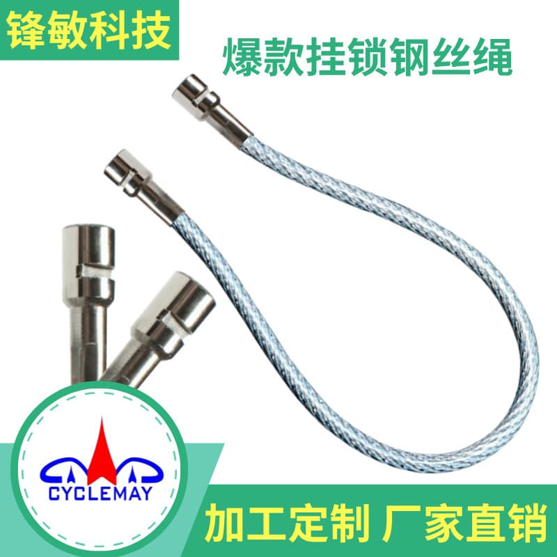 Padlock steel cable customs lock steel cable anti-theft high-strength clamp head PVC coated travel luggage lock steel cable