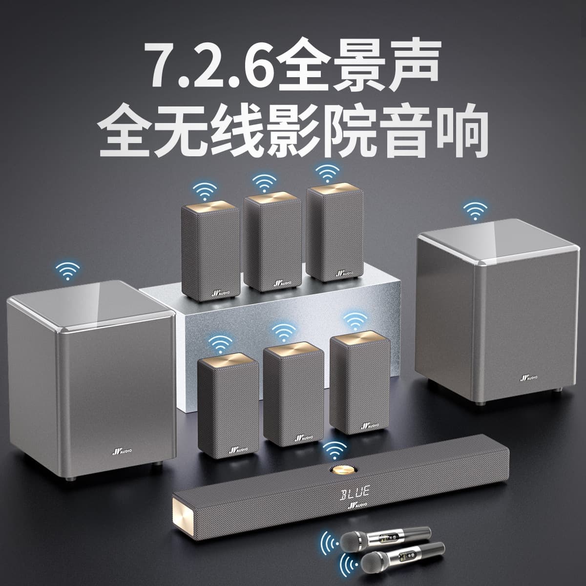 Wanyin A10Pro Soundbar TV Audio 5.1 Home Theater Set with Wireless Surround and Subwoofer