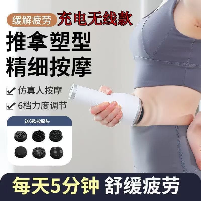 Fat-burning machine, a home-use device for slimming the belly and waist, perfect for lazy people.