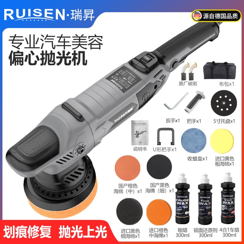 Cross-border DA eccentric 15 car polishing machine sealing glaze grinding machine adjustable speed waxing machine beauty car waxing machine