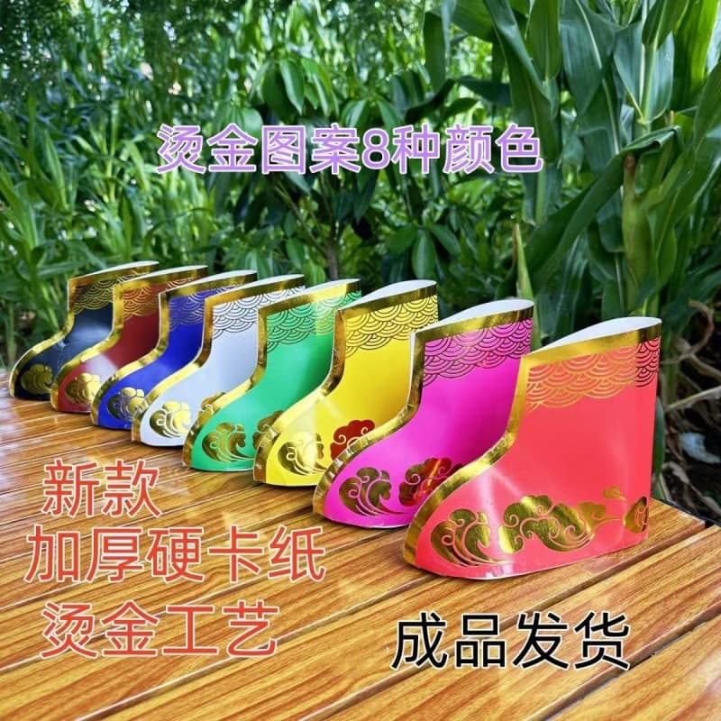 Paper Finished Shoes for Deities, Immortal Shoes, Paper Shoes for Spiritual Use, Boots, Deity Footwear