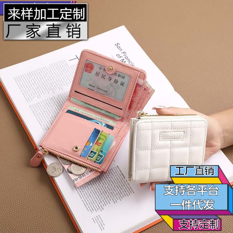 Simple Small Wallet Ins Style Retro Women's Compact Exquisite Mini College Student Minimalist Wallet Mini Hand