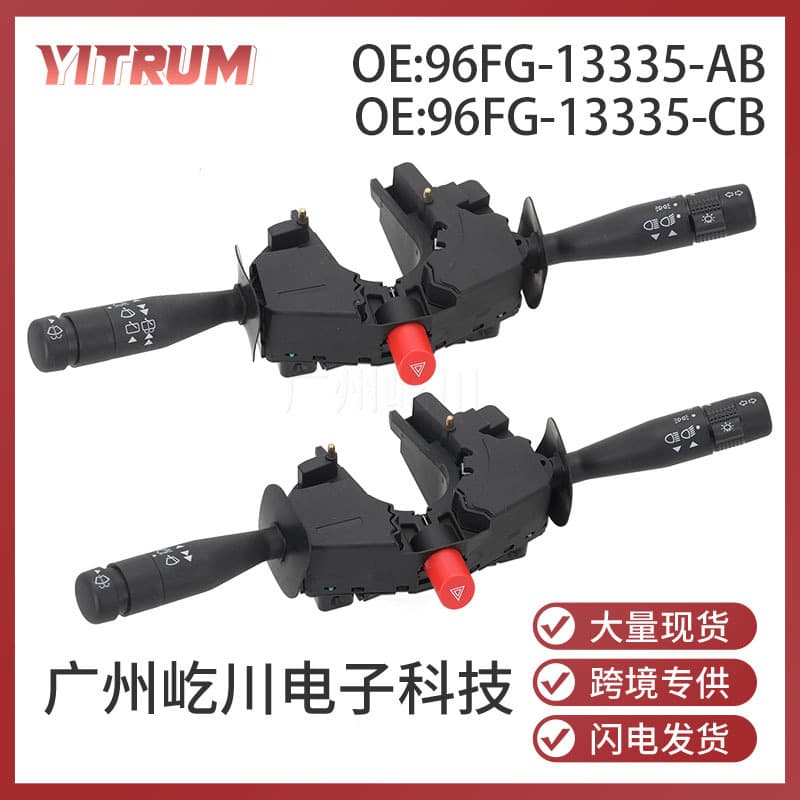 96FG-13335-AB Compatible with Ford Fiesta Turn Signal Combination Switch 96FG-13335-CB