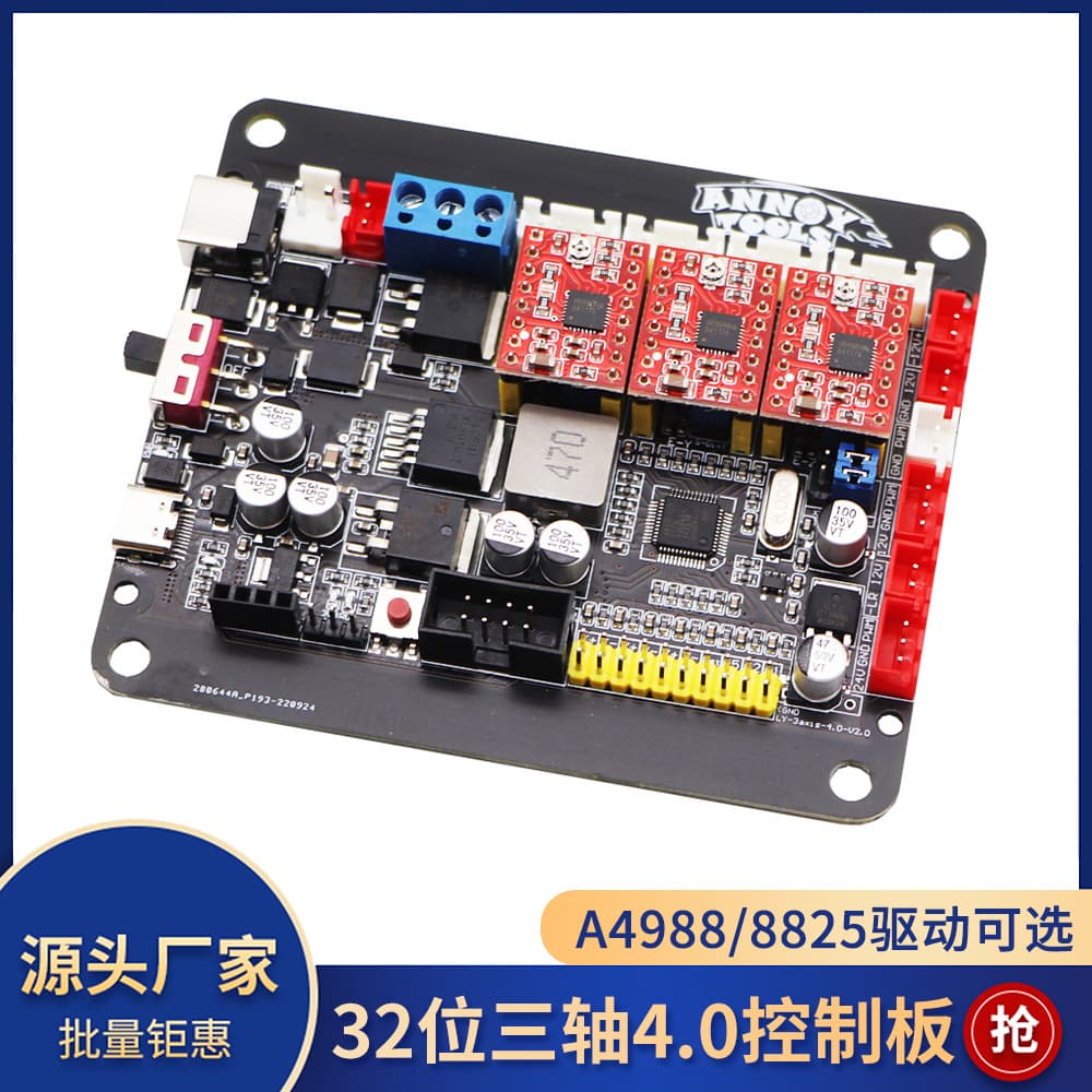 CNC Display Controller GRBL0.9 1.1 USB Port Engraving Machine 3-Axis Control Board One-Key Offline Operation