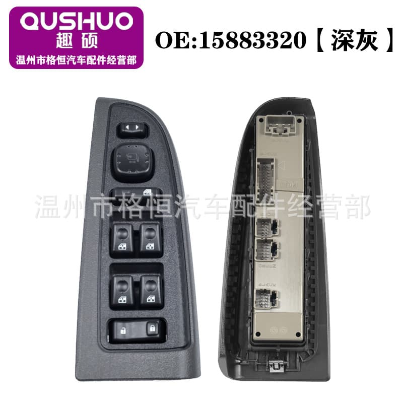 15883320 Compatible with GMC Hummer, Escalade, Yukon Power Window Switch Assembly with Panel