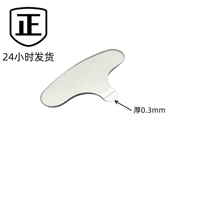 Factory dried fruit macadamia nut opener, shell opener, macadamia nut opening tool, metal plate