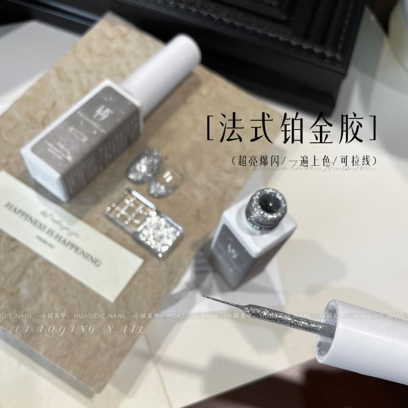 Xiaoying Manicure-Manicure French Platinum Glue Explosive Glitter Diamond Glue Super Bright Ultra-fine Glitter Glitter Pull Thread Head French Glue