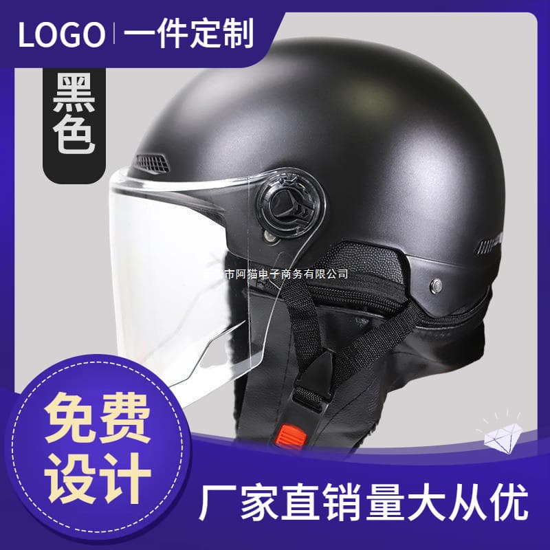 2024 Autumn/Winter Warm Electric Bike Helmet, Electric Motorcycle Full Face Warm Hat-Style Windproof and Cold-Resistant Helmet