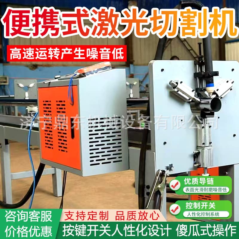 Laser Cutting Machine Metal Steel Plate Cutting Machine Automatic Tube and Plate Cutting All-In-One Machine Convenient Laser Cutting Machine