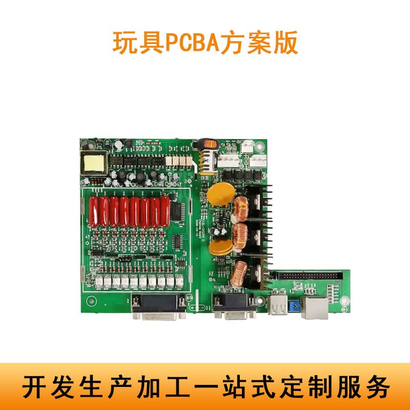 Custom AI Toy PCBA Solution Board for Plush Dolls with AI Voice Companion Chat and Doubao Assembly