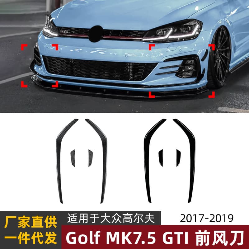 For Volkswagen Golf MK7.5 GTI 2017-2019 Front Wind Splitter Grille Decal Exterior Modification