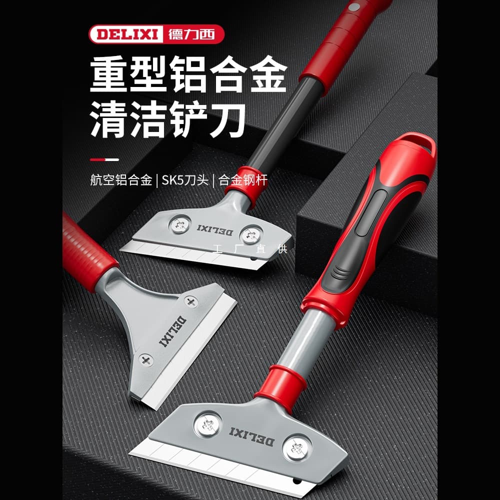 Delixi shovel cleaning knife beautiful seam shovel wall leather artifact remover small shovel scraper land reclamation cleaning tool set