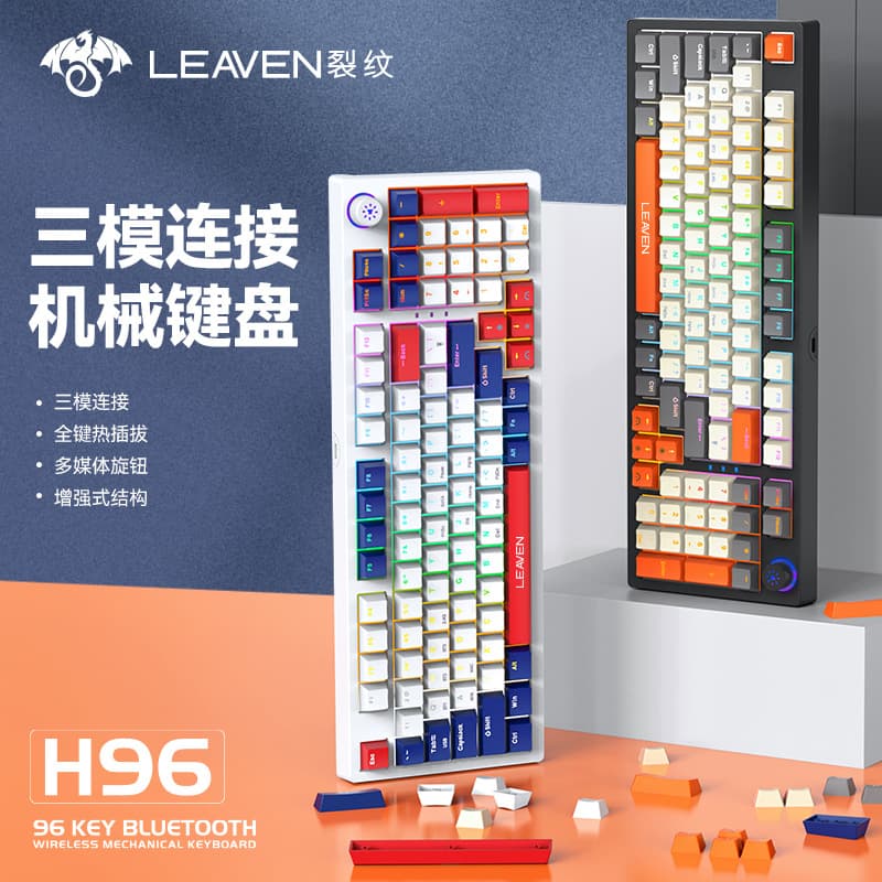 Crack H96 Tri-Mode Mechanical Keyboard Hot-Swappable Custom RGB Russian Gaming Bluetooth Wireless Keyboard