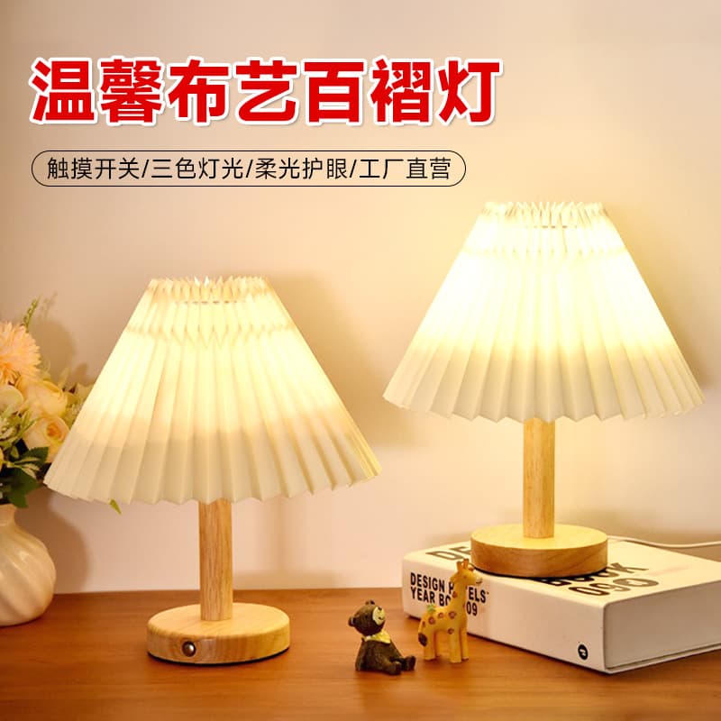 Vintage Pleated Desk Lamp Nordic Decorative Bedroom Bedside Lamp Umbrella Shaped Night Light Ambiance Lamp Creative Gift Lamp
