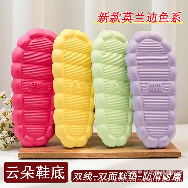 Upgraded double-line cloud sole, hand-crocheted slipper sole, cotton sole, non-slip, warm, lightweight, hook-and-loop sole.