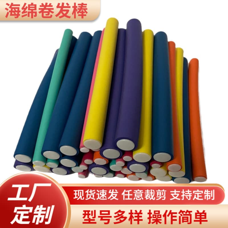 Sleep Sponge Curling Rollers, No-Heat Hair Curlers, Hair Volumizing Tool, Non-Damaging Hair Curlers, Customizable