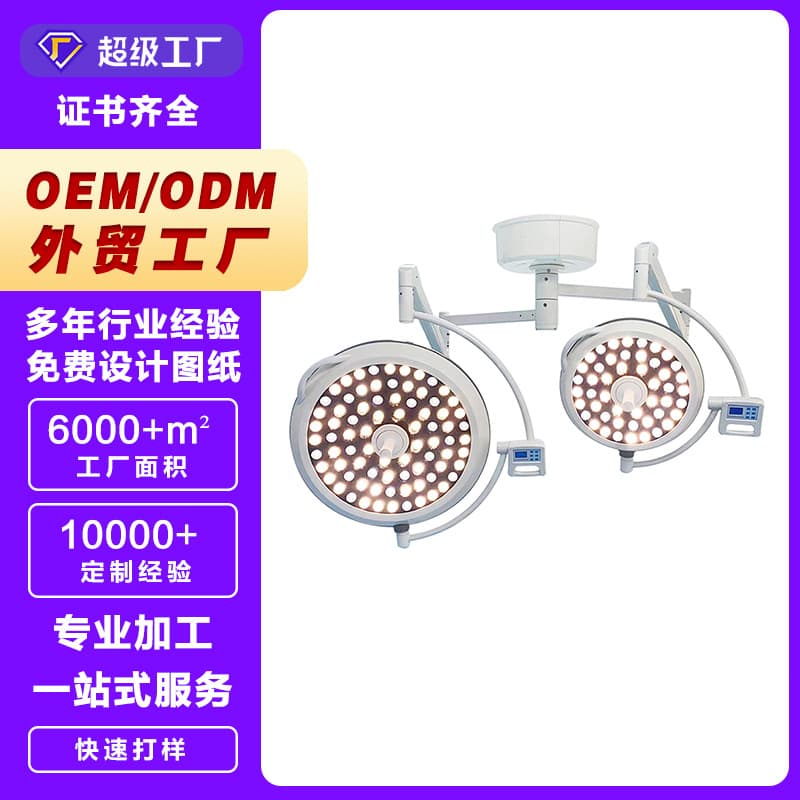 Lize Pet LED700/500 Shadowless Lamp, Double Lamp Head Combination, High Brightness Ceiling-Mounted with Adjustable Height, Color Temperature, and Brightness