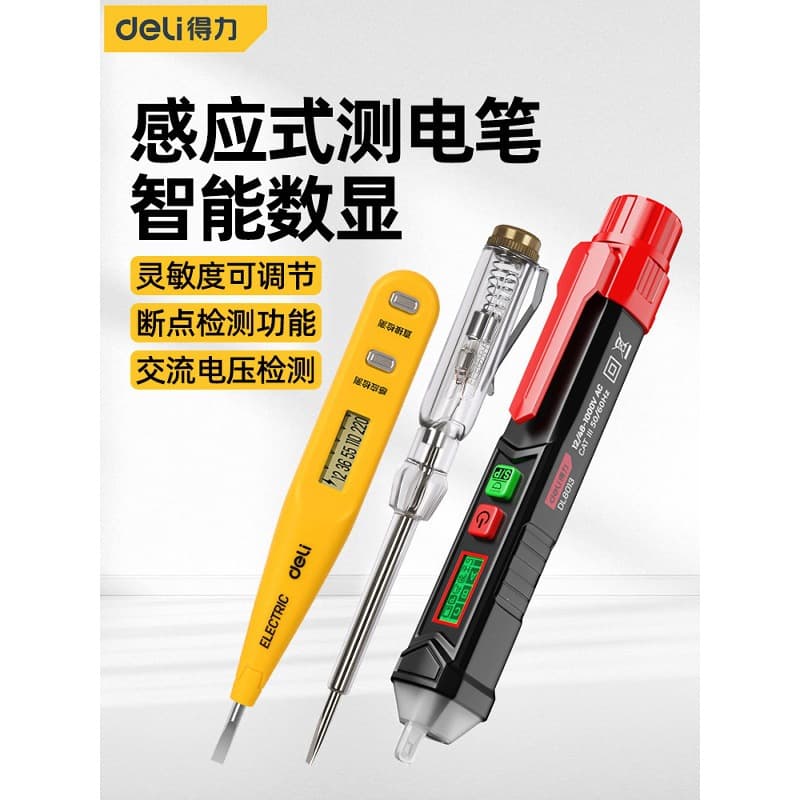 Deli Digital Voltage Tester Electrician Special Induction Voltage Tester Breakpoint Detection Pen High Precision DL8013