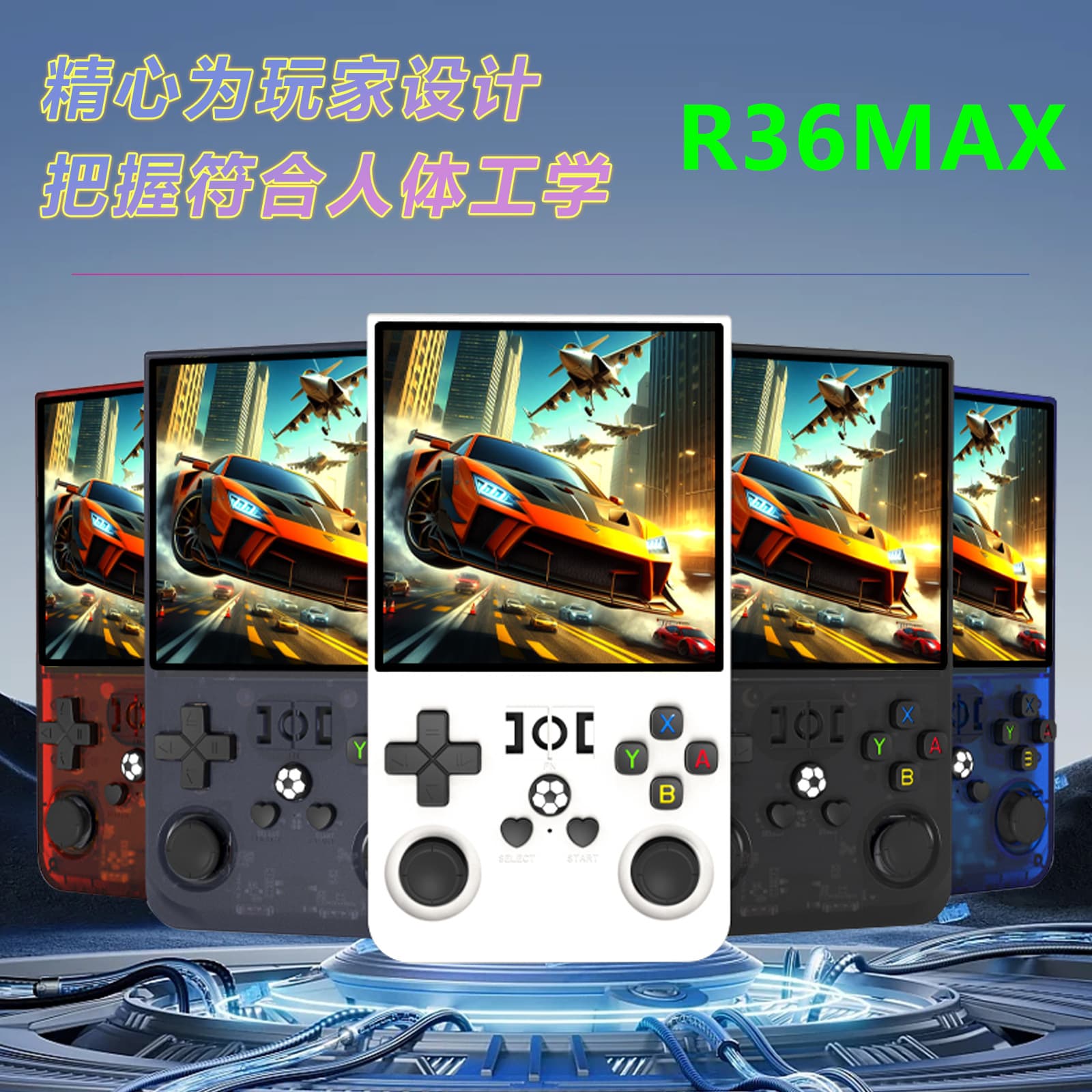 Hot open source handheld game console R36MAX HD large screen 4.0 inch nostalgic retro arcade PSP God of War handheld console