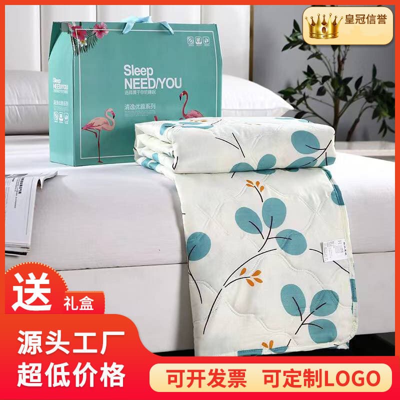 Gift Summer AC Cool Blanket Opening Event Boxed Washable Cotton Comforter Thin Quilt Factory Wholesale