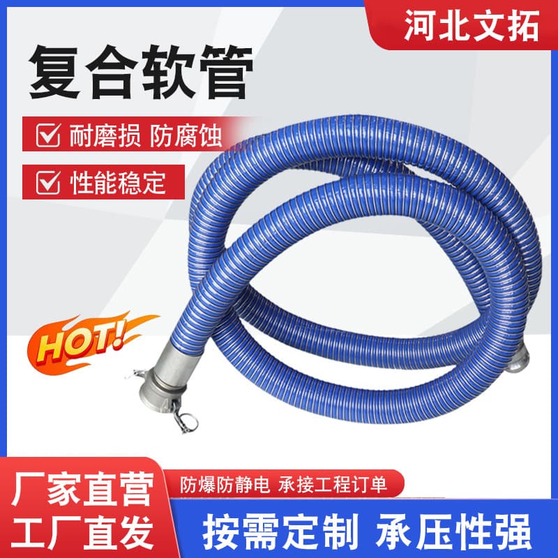 High-Pressure, Anti-Explosion, Gasoline and Diesel Resistant Chemical Solvent Corrosion-Resistant Unloading Hose for Oil Depot, Marine, and Dock Use
