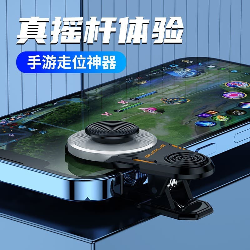 Cross-Border Bestseller X1 Joystick Game Controller Phone Joystick Mobile Game Hero Direction Key Gaming Accessory Assist Tool