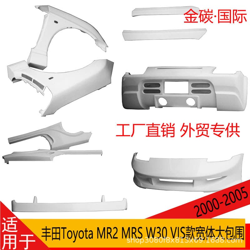 Suitable for Toyota 2000-2005 Toyota MR2 MRS W30 modified VIS model with wide body and large surrounds