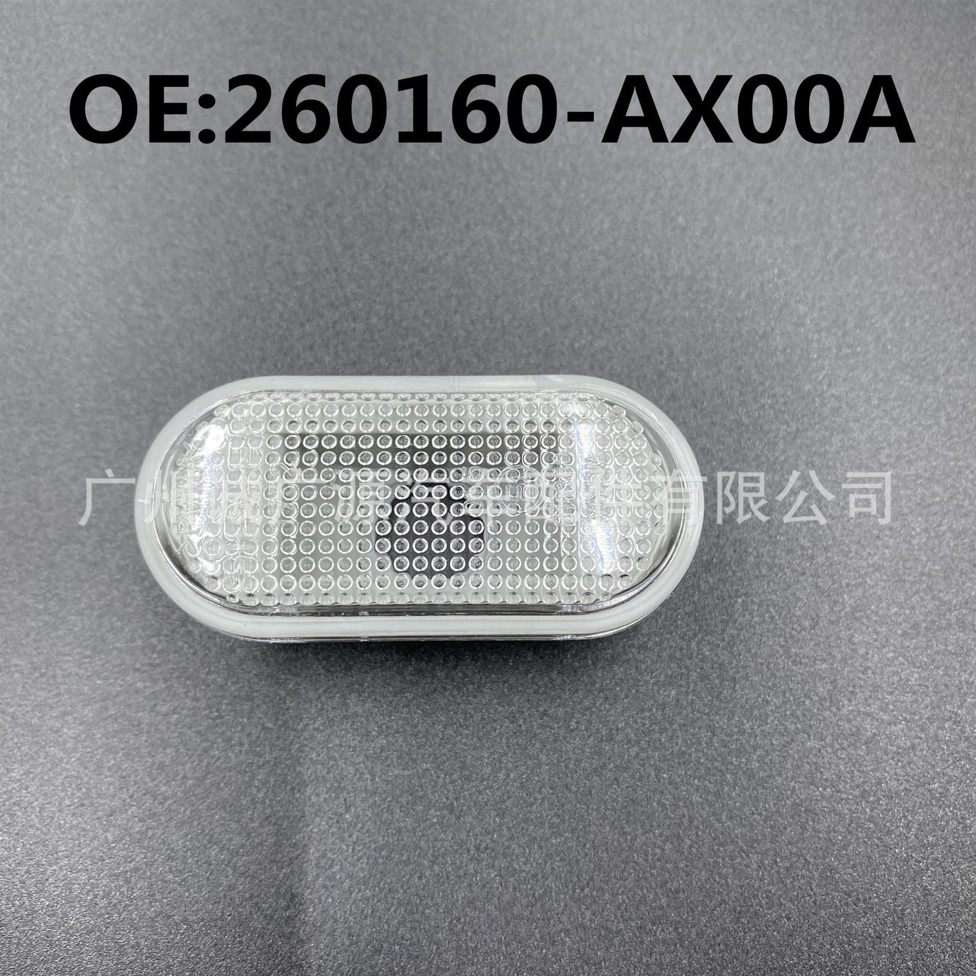 26160-AX00a Compatible with 05-07 Yida Tiida Fender Light Yunwei Junyi Fender Turn Signal Side Light